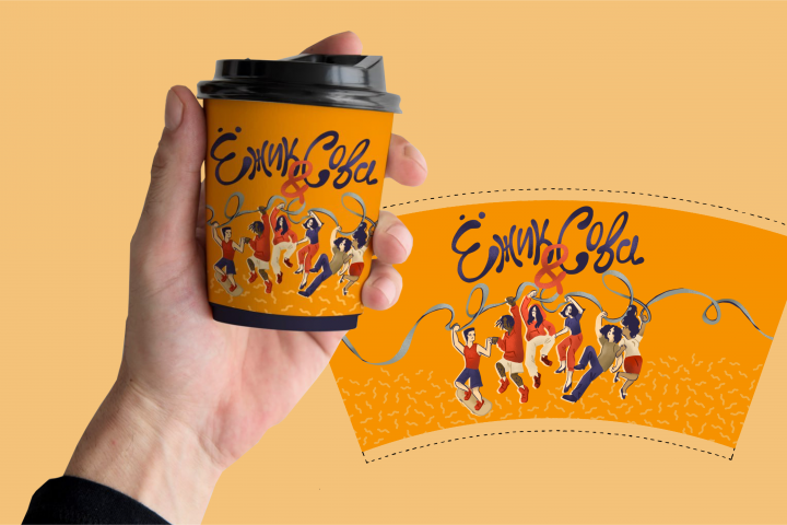 Стаканчик кофе