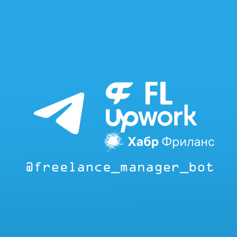 Бот для поиска фриланс-проектов