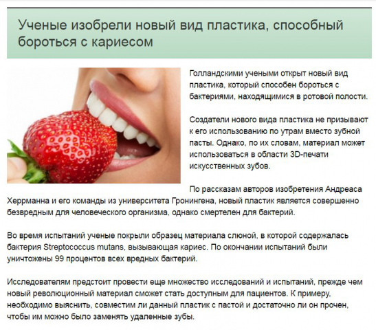 Новость