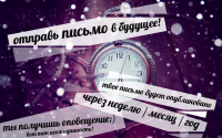 создание поста