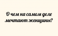 Создание рекламного вирусного поста