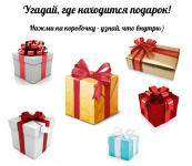 Создание вирусного поста