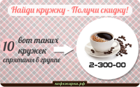 Ведение групп