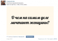 Ведение групп