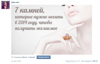 Ведение групп