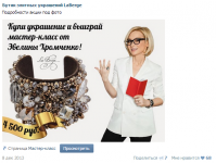 Ведение групп