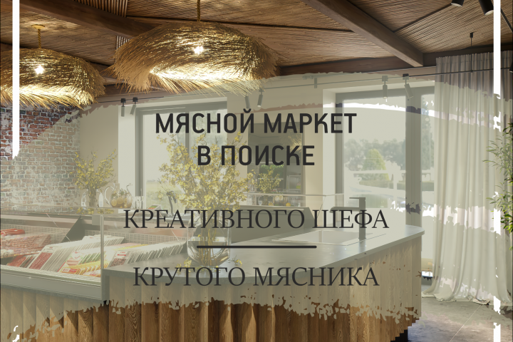 ФАРШЕР