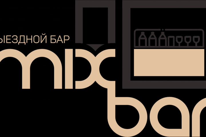 MIX BAR