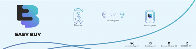 обложка ВК "EasyBuy"
