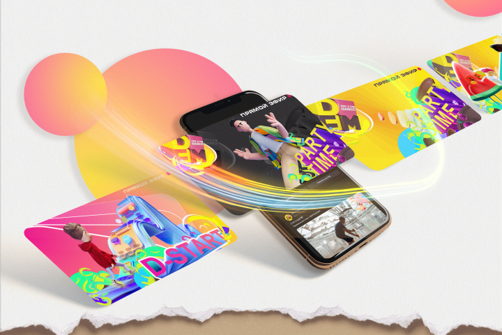 Оформление DFM 107.3 FM