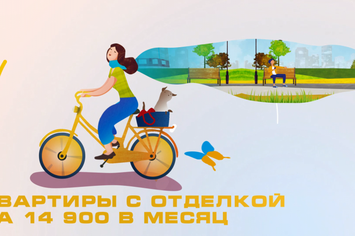 Рекламные проекты. ЖК «Новая жизнь»