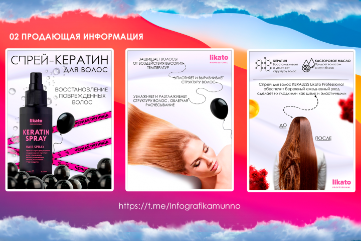 Дизайн карточек для МП