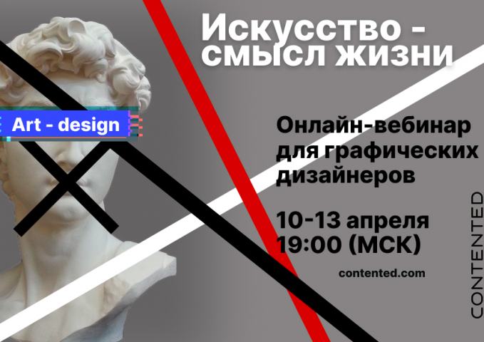 Дизайн брашюры