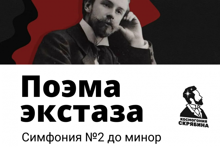 Афиша