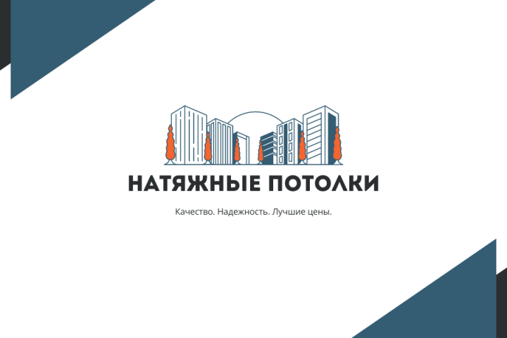 Визитка для компании натяжных потолков