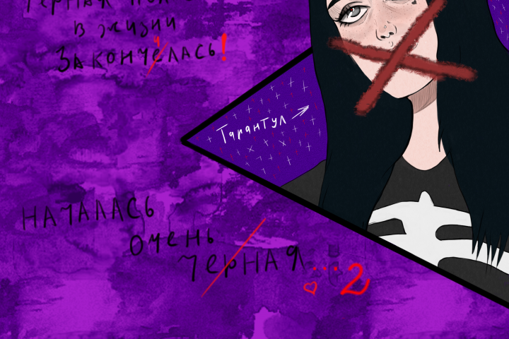 Арт по знаменитому сериалу Папины дочки