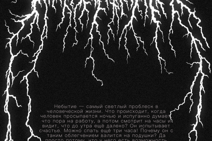 2д анимация