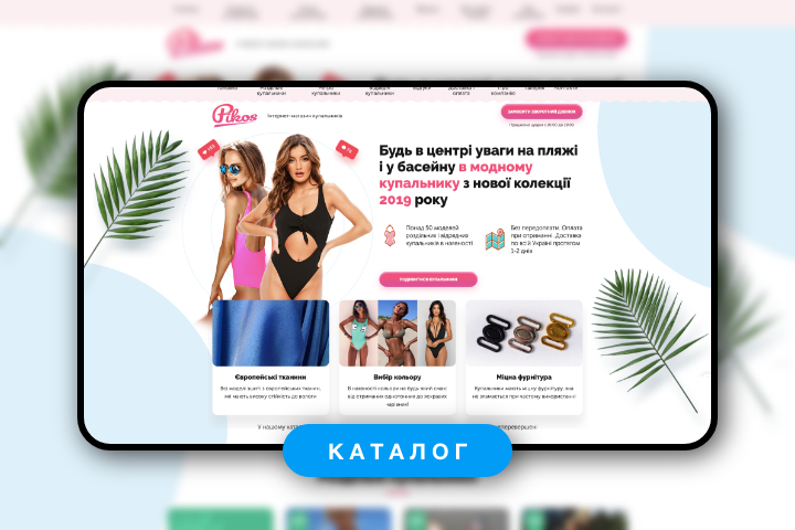 Каталог