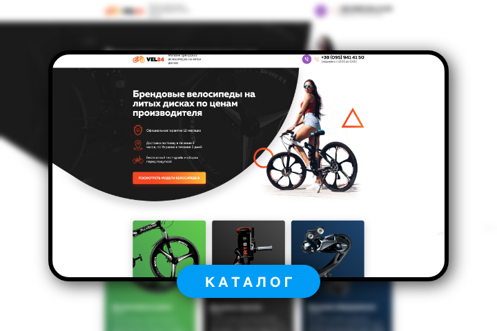 Работа 3740835