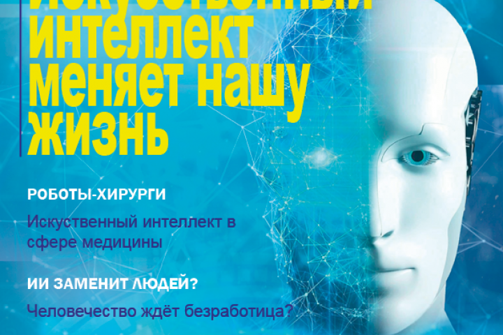 NEO новости