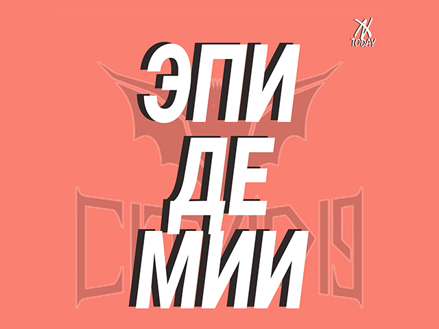 Создание постов для ZhizzaToday