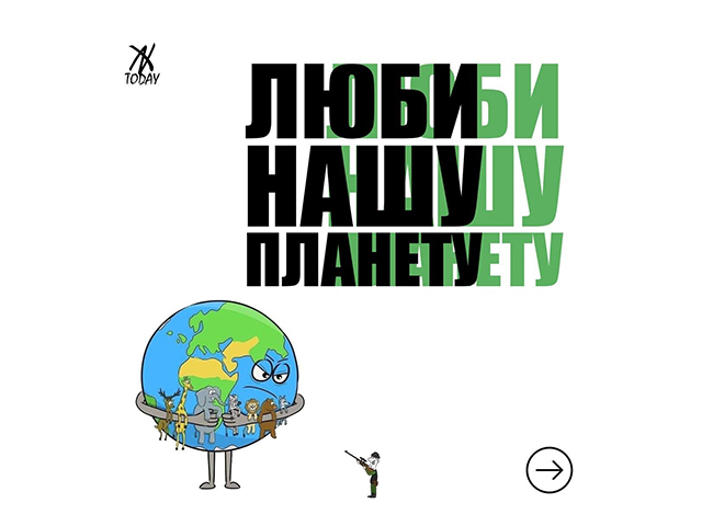Создание постов для ZhizzaToday