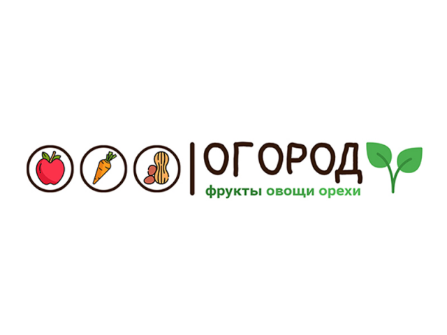 Вывеска магазина «Огород»