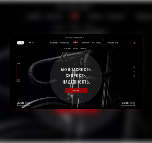 Specialized