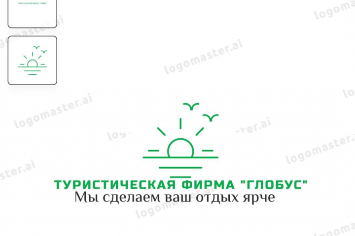 Логотип