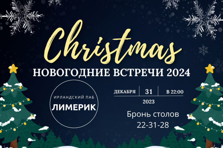 Баннер