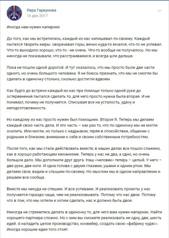 Иногда нам нужен напарник