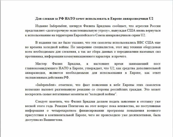 RIA Новости