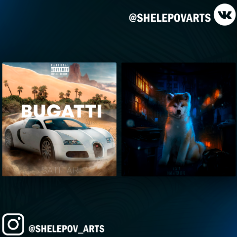 Две обложки на треки