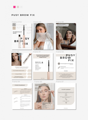 Инфографика для маркетплейсов