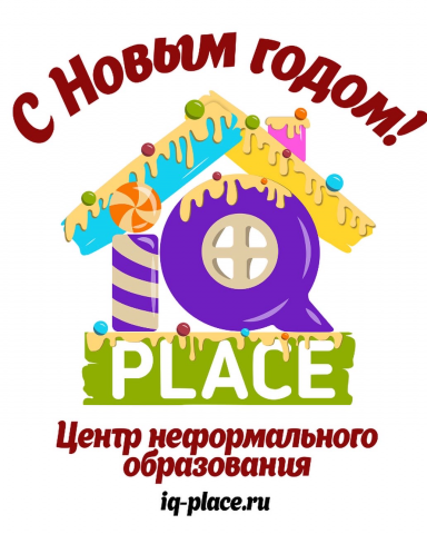 Тематический редизайн логотипа