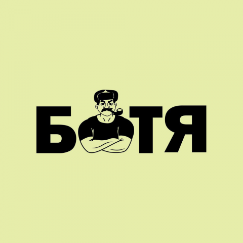Производитель автомобильной химии «БАТЯ»