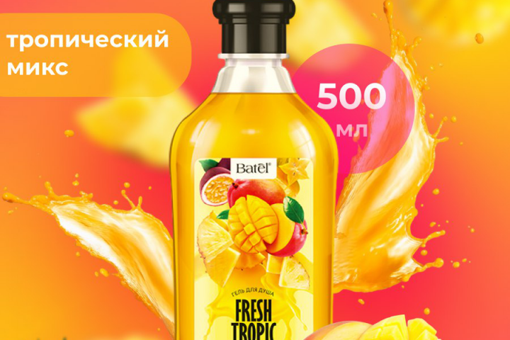Гель для душа, инфографика