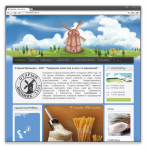 Компания "Старый Мельник"