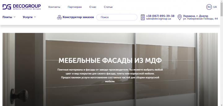 Decogroup