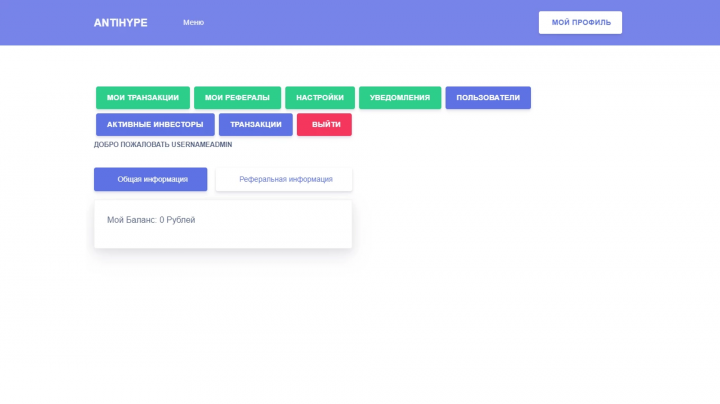 Invest. CRM-Система для отслеживания инвестиций