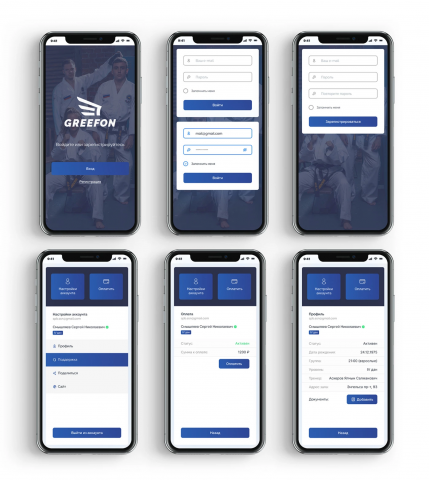 Greefon. Мобильное приложение Спортивного Клуба, интернет-магази