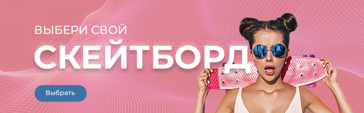 Хобби