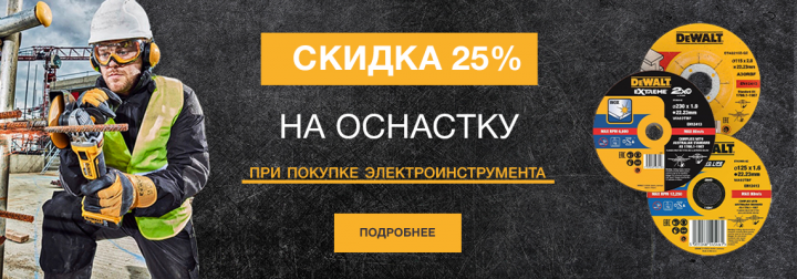 Ремонт, строительство