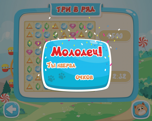 Дизайн всплывающего окна для детской игры