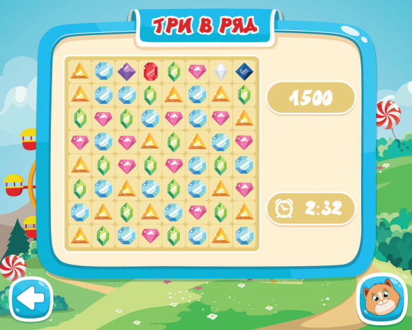 Экран для детской игры