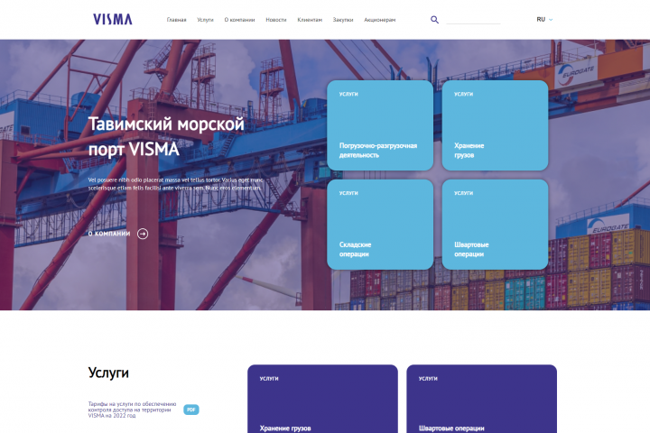 Visma