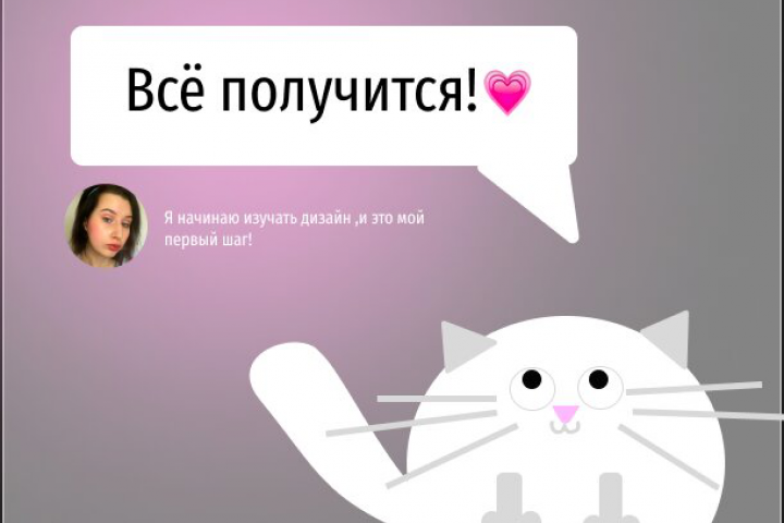 открытка
