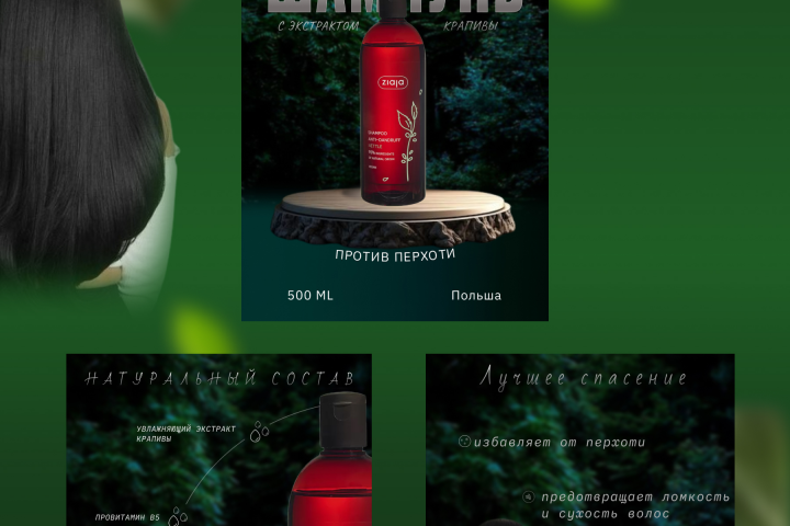 Инфографика для маркетплейсов Wildberries, Ozon