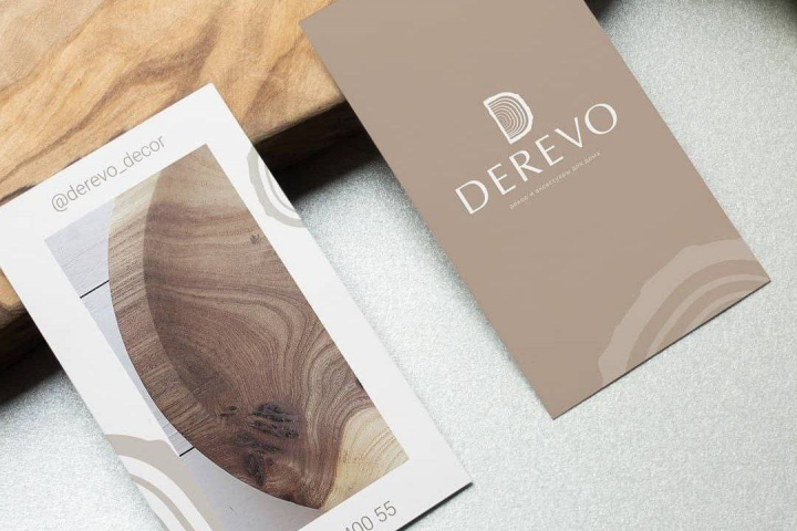 Брошюра дерево