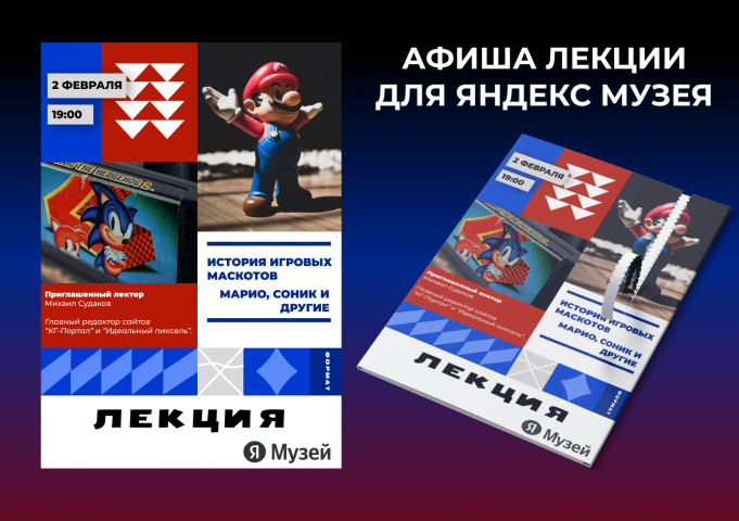 Афиша Яндекс музей
